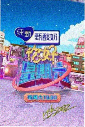 九首歌电影完整版主演名单档案配图