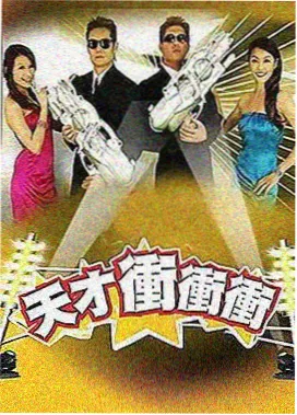 九首歌电影完整版片长数据辨析动态配图